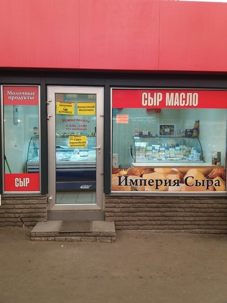 Наружная реклама.поклейка пленки оракал.монтаж.демонтаж.брендирование витрин - <ro>Изображение</ro><ru>Изображение</ru> #4, <ru>Объявление</ru> #1683840