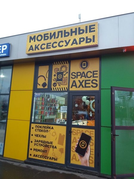 Наружная реклама.поклейка пленки оракал.монтаж.демонтаж.брендирование витрин - <ro>Изображение</ro><ru>Изображение</ru> #5, <ru>Объявление</ru> #1683840