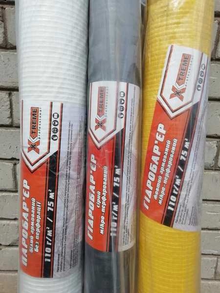 Сетка штукатурная, Паро-гидробарьеры, мембрана - <ro>Изображение</ro><ru>Изображение</ru> #3, <ru>Объявление</ru> #1684571