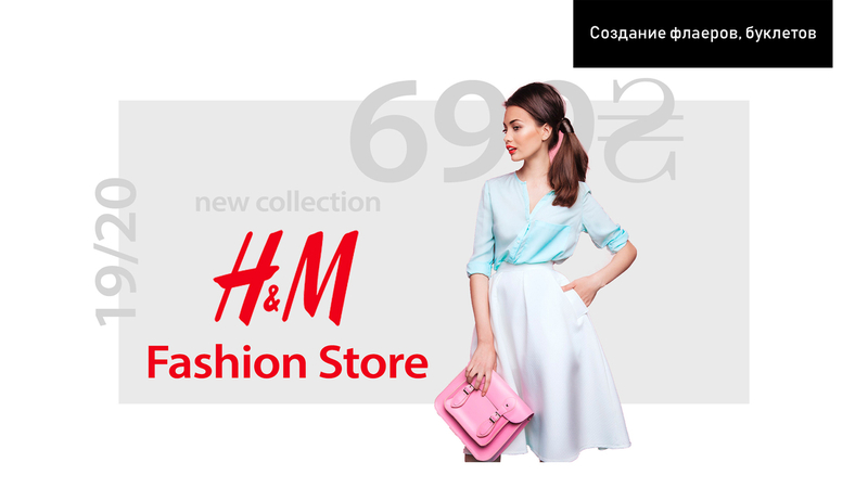 Услуги Графического Дизайнера - <ro>Изображение</ro><ru>Изображение</ru> #3, <ru>Объявление</ru> #1685153