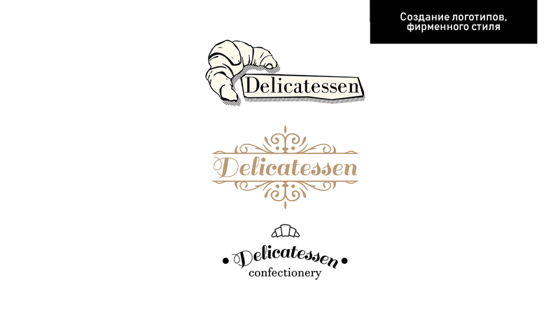 Услуги Графического Дизайнера - <ro>Изображение</ro><ru>Изображение</ru> #4, <ru>Объявление</ru> #1685153