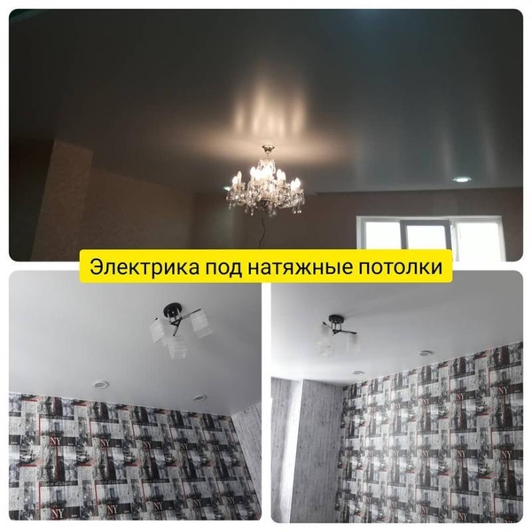 Услуги электрика. Штробление без пыли под электрику - <ro>Изображение</ro><ru>Изображение</ru> #2, <ru>Объявление</ru> #1688410