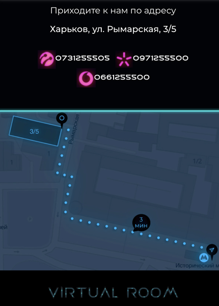 Лучшая виртуальная реальность в Харькове - Vroom.best - <ro>Изображение</ro><ru>Изображение</ru> #4, <ru>Объявление</ru> #1693390