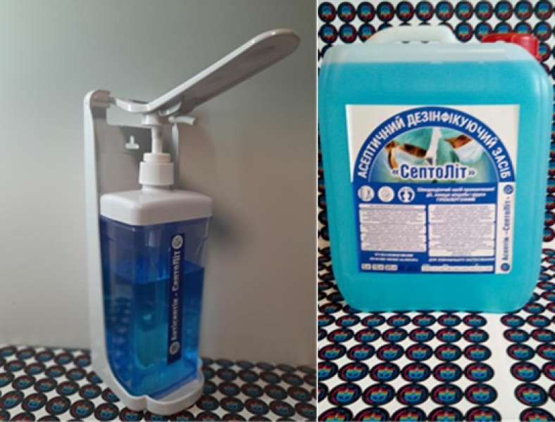 Комплект ліктьового дозування «СептоЛіт» для дезінфекції шкіри рук - <ro>Изображение</ro><ru>Изображение</ru> #1, <ru>Объявление</ru> #1699108