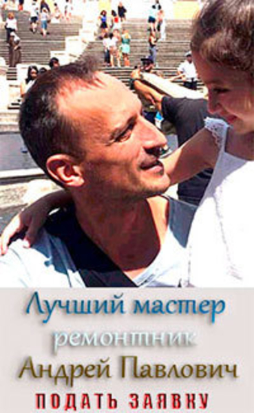 Ремонт реставрация входных дверей   - <ro>Изображение</ro><ru>Изображение</ru> #2, <ru>Объявление</ru> #1698284