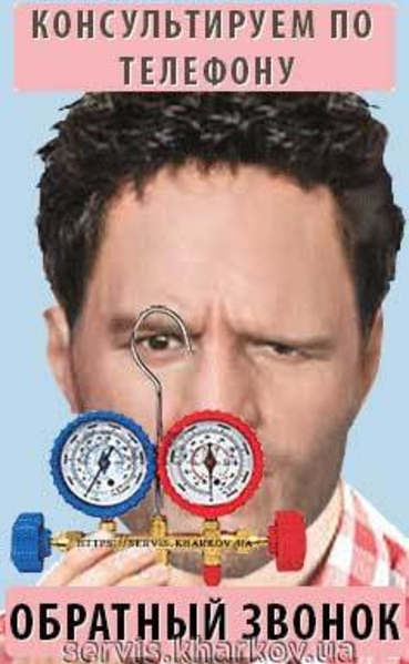 Мастерская ВЕК - ремонт холодильников на дому - <ro>Изображение</ro><ru>Изображение</ru> #1, <ru>Объявление</ru> #1698287