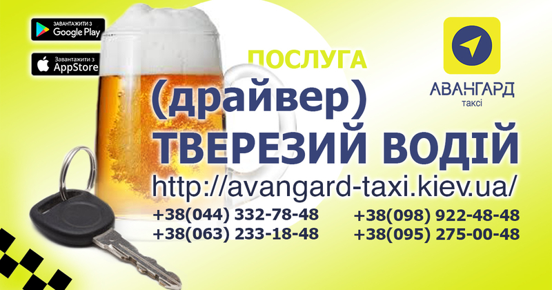 Такси, трансфер, междугородние перевозки - <ro>Изображение</ro><ru>Изображение</ru> #2, <ru>Объявление</ru> #1701569