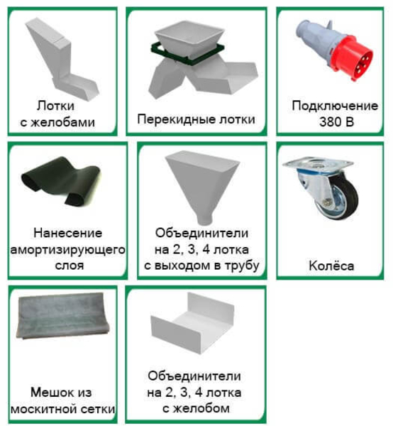 Зерновой сепаратор (віялка для зерна, веялка) ИСМ-5 - <ro>Изображение</ro><ru>Изображение</ru> #7, <ru>Объявление</ru> #1702311