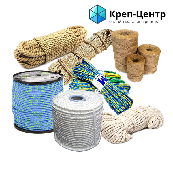 Крепеж, уголки, такелаж, веревки, расходный инструмент, троса, цепи - <ro>Изображение</ro><ru>Изображение</ru> #8, <ru>Объявление</ru> #1702609