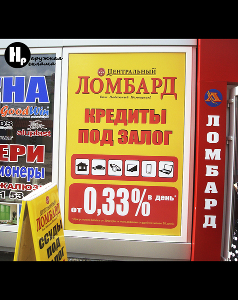 Оракал в харькове, клею аракал харьков, поклейщик пленки оракал, оклеиваю витрин - <ro>Изображение</ro><ru>Изображение</ru> #3, <ru>Объявление</ru> #1130633