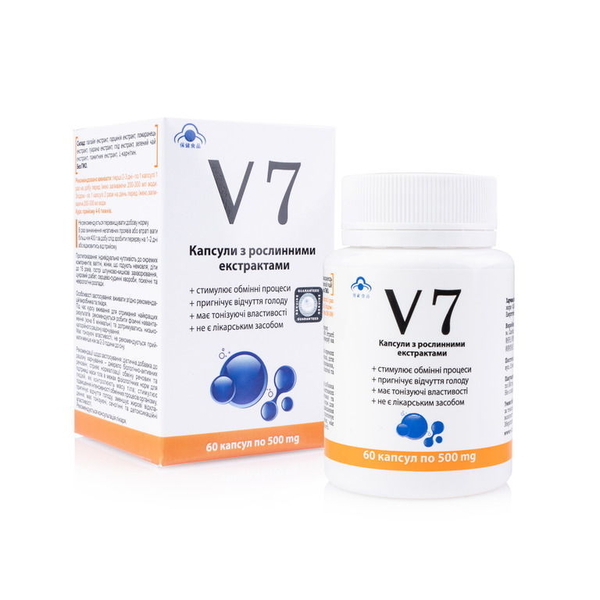 V 7 капсулы для похудения с фруктовыми экстрактами. Новинка. - <ro>Изображение</ro><ru>Изображение</ru> #1, <ru>Объявление</ru> #1705005