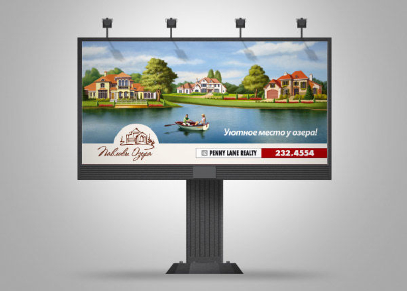 Реклама на Билбордах, щитах  - <ro>Изображение</ro><ru>Изображение</ru> #3, <ru>Объявление</ru> #1707165