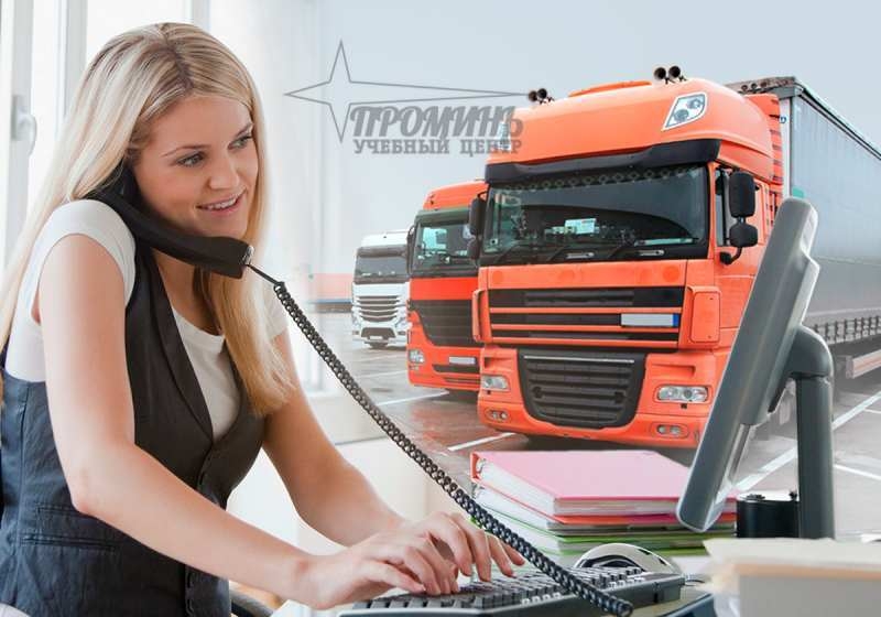 Обучение на курсах логистики в Харькове - <ro>Изображение</ro><ru>Изображение</ru> #1, <ru>Объявление</ru> #1709478