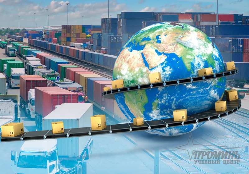 Обучение на курсах логистики в Харькове - <ro>Изображение</ro><ru>Изображение</ru> #2, <ru>Объявление</ru> #1709478