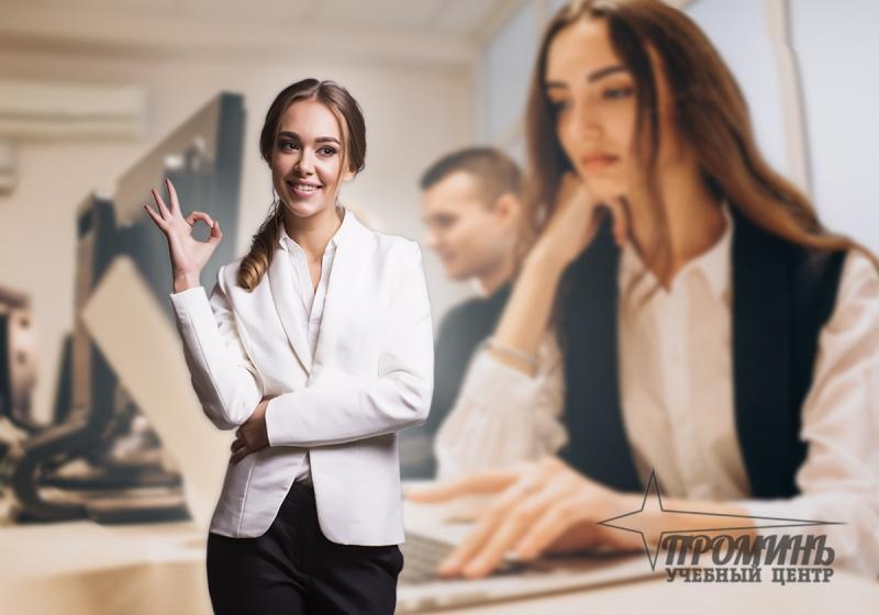 Курс для начинающих бухгалтеров с 1С - <ro>Изображение</ro><ru>Изображение</ru> #3, <ru>Объявление</ru> #1709783