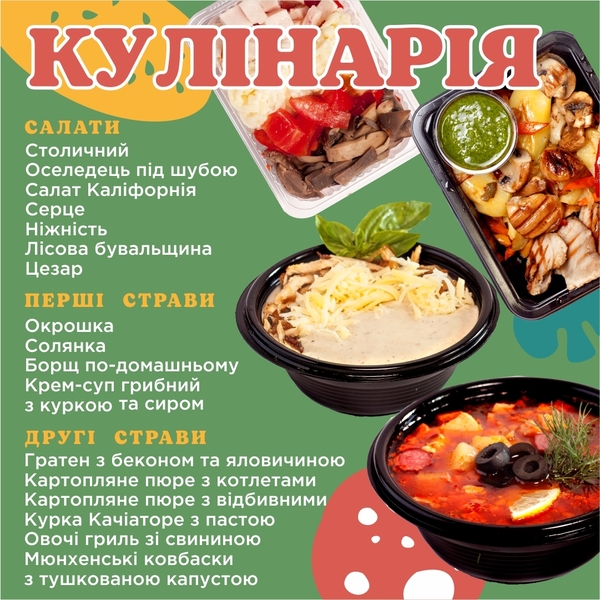 Продажа оптом: піца, бургери, паніні, пончики с кремом, хліб, випічка. - <ro>Изображение</ro><ru>Изображение</ru> #3, <ru>Объявление</ru> #1708180