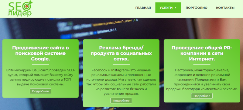 Качественное ведение вашей рекламной компании, рост продаж - <ro>Изображение</ro><ru>Изображение</ru> #3, <ru>Объявление</ru> #1712209