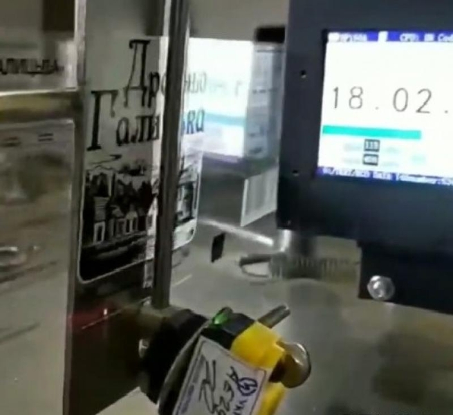 Продам маркировочный принтер MARK НР150, Украина - <ro>Изображение</ro><ru>Изображение</ru> #3, <ru>Объявление</ru> #1714924