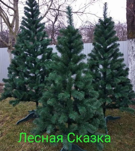 Елка искусственная Ялинка Штучна Сосна Ель ПВХ Christmas tree - <ro>Изображение</ro><ru>Изображение</ru> #8, <ru>Объявление</ru> #1716092