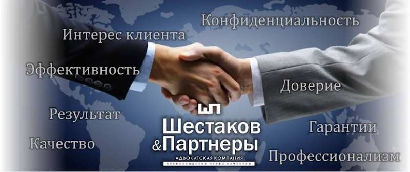 Адвокат по уголовным делам Харьков и область - <ro>Изображение</ro><ru>Изображение</ru> #3, <ru>Объявление</ru> #1716287