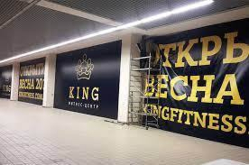 Печать на баннере, сетке, пленке. - <ro>Изображение</ro><ru>Изображение</ru> #3, <ru>Объявление</ru> #946778