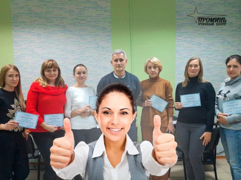 Курсы бухгалтеров с 1С (BAS) в Харькове - <ro>Изображение</ro><ru>Изображение</ru> #1, <ru>Объявление</ru> #1717018