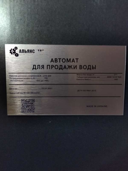 Шильдики, таблички на алюминии, номерки, указатели - <ro>Изображение</ro><ru>Изображение</ru> #3, <ru>Объявление</ru> #1718349