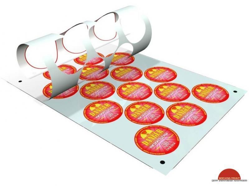 Полиграфические услуги недорого, Харьков - <ro>Изображение</ro><ru>Изображение</ru> #1, <ru>Объявление</ru> #1719210