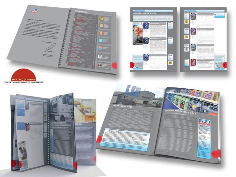 Полиграфические услуги недорого, Харьков - <ro>Изображение</ro><ru>Изображение</ru> #2, <ru>Объявление</ru> #1719210