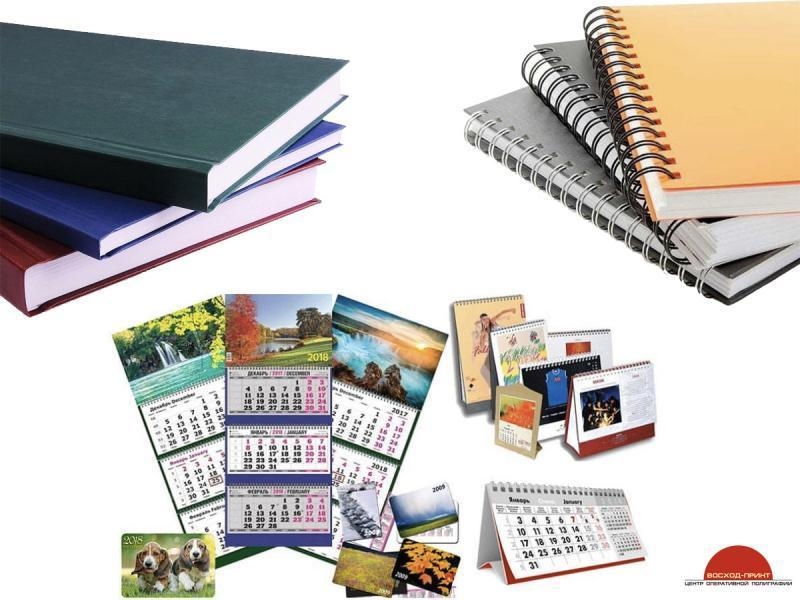 Полиграфические услуги недорого, Харьков - <ro>Изображение</ro><ru>Изображение</ru> #4, <ru>Объявление</ru> #1719210