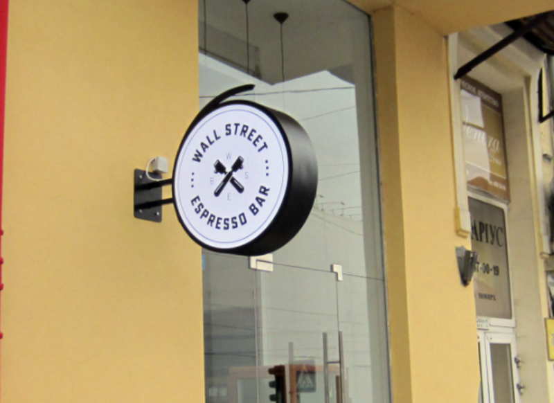 Изготовление рекламных вывесок в Киеве, Одессе, Харькове, Днепре - <ro>Изображение</ro><ru>Изображение</ru> #3, <ru>Объявление</ru> #1720240