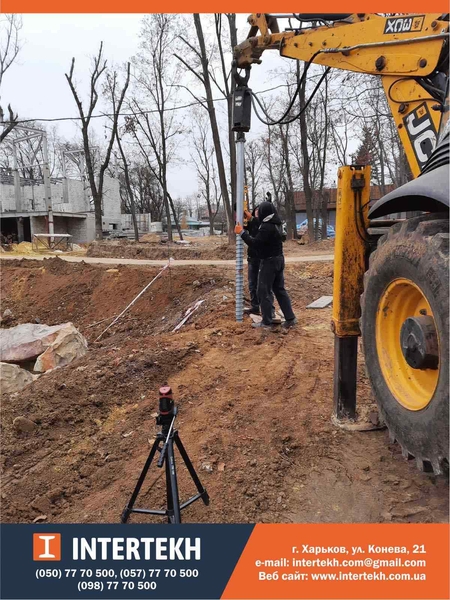 Геошурупы купить Харьков - Однолопастная свая, Геошуруп окрашенный - <ro>Изображение</ro><ru>Изображение</ru> #3, <ru>Объявление</ru> #1719750