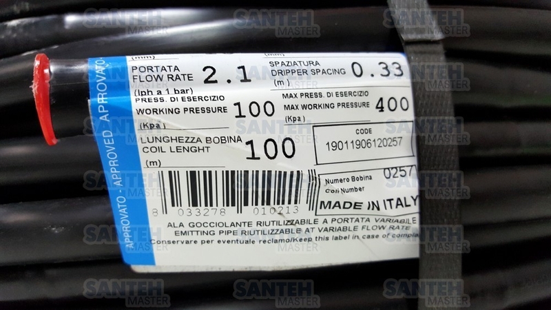 Капельная трубка Irritec Junior (100м) - <ro>Изображение</ro><ru>Изображение</ru> #4, <ru>Объявление</ru> #1721173