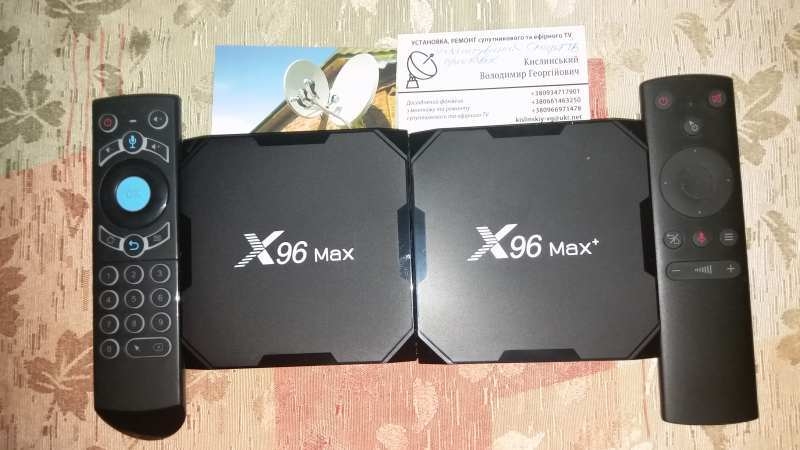 Спутниковое и Т2 телевидение. Смарт-ТВ приставки - <ro>Изображение</ro><ru>Изображение</ru> #2, <ru>Объявление</ru> #1721597