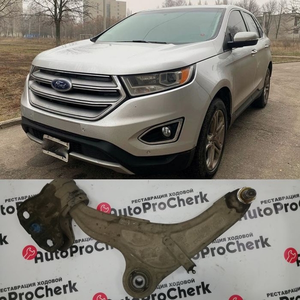 Реставрация шаровых опор рычагов - <ro>Изображение</ro><ru>Изображение</ru> #4, <ru>Объявление</ru> #1720584