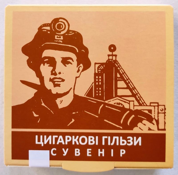 Папиросные гильзы от 11.50 гривен Производство Цигаркові гільзи - <ro>Изображение</ro><ru>Изображение</ru> #6, <ru>Объявление</ru> #1722098