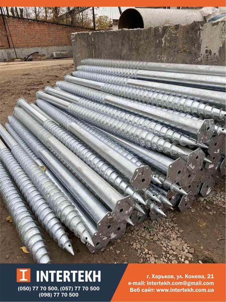 Однолопастные сваи, Геошурупы окрашенные, Геошуруп оцинкованный.  - <ro>Изображение</ro><ru>Изображение</ru> #3, <ru>Объявление</ru> #1723187