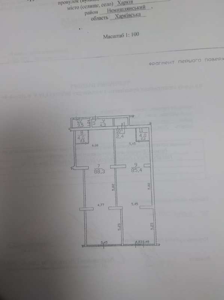 Продам приміщення комерційного призначення на Нових Домах - <ro>Изображение</ro><ru>Изображение</ru> #3, <ru>Объявление</ru> #1730408