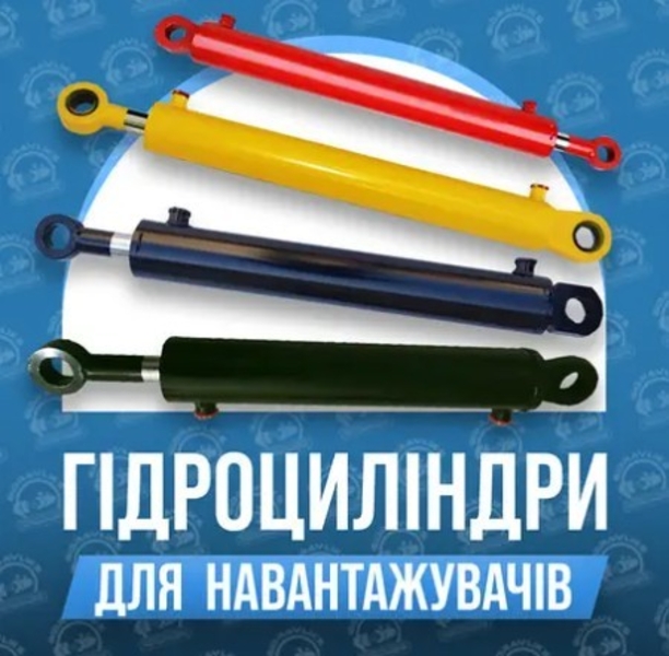 Погрузчик, Борона, Сеялка, Дровокол Гидроцилиндр ПКУ-08, СНУ и КУН.  - <ro>Изображение</ro><ru>Изображение</ru> #3, <ru>Объявление</ru> #1734078