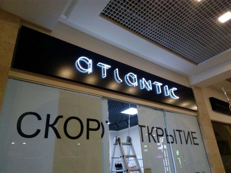 Изготовление наружной рекламы в Харькове - <ro>Изображение</ro><ru>Изображение</ru> #3, <ru>Объявление</ru> #1733451