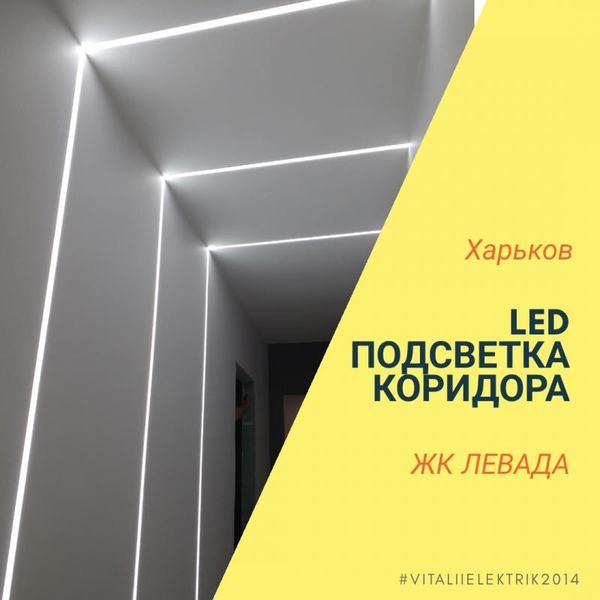 Послуги електрика без пилу Харків. Штробління з пилососом штроби - <ro>Изображение</ro><ru>Изображение</ru> #7, <ru>Объявление</ru> #1733943