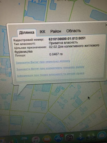 Продам здание с земельным участком - <ro>Изображение</ro><ru>Изображение</ru> #3, <ru>Объявление</ru> #1740227