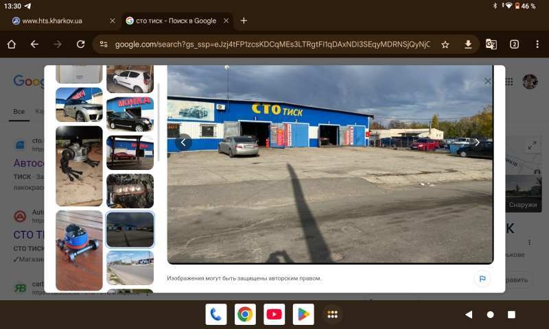 СТO Харьков ремонт автомобилей - <ro>Изображение</ro><ru>Изображение</ru> #1, <ru>Объявление</ru> #1748758