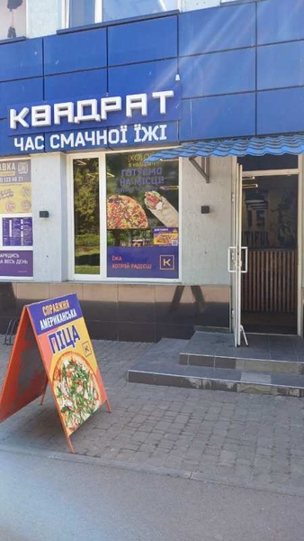 Пиццерия с переуступкой аренды БУЛЬВАР ЮРЬЕВА - <ro>Изображение</ro><ru>Изображение</ru> #2, <ru>Объявление</ru> #1749334