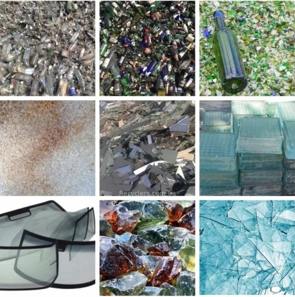 Купуємо склобій, пляшки ПЕТ, флакони ПНД (Харків) - <ro>Изображение</ro><ru>Изображение</ru> #1, <ru>Объявление</ru> #1751828