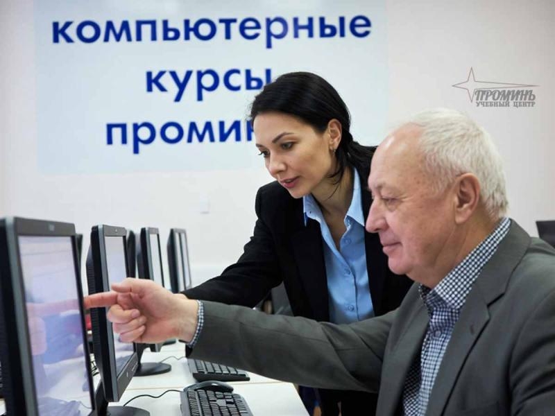 Компьютерные курсы в Харькове: получите IT-навыки для учебы и работы - <ro>Изображение</ro><ru>Изображение</ru> #3, <ru>Объявление</ru> #1752345