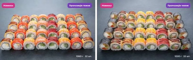 Що смачніше за суші? Суші зі знижкою 100 грн! - <ro>Изображение</ro><ru>Изображение</ru> #1, <ru>Объявление</ru> #1753888