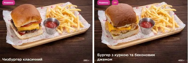 Що смачніше за суші? Суші зі знижкою 100 грн! - <ro>Изображение</ro><ru>Изображение</ru> #2, <ru>Объявление</ru> #1753888